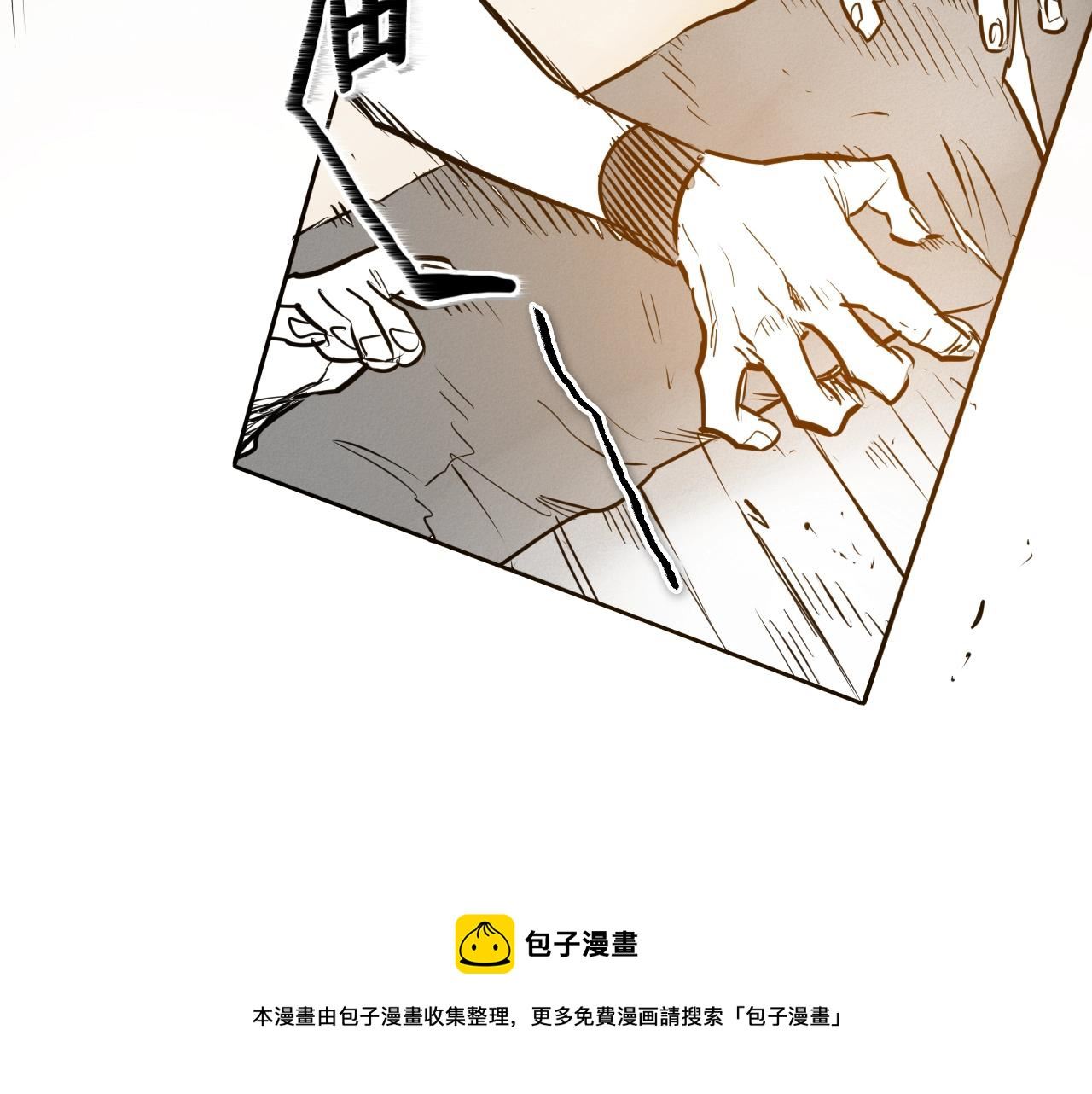 泛泛之辈电影漫画,第154话 道谢41图