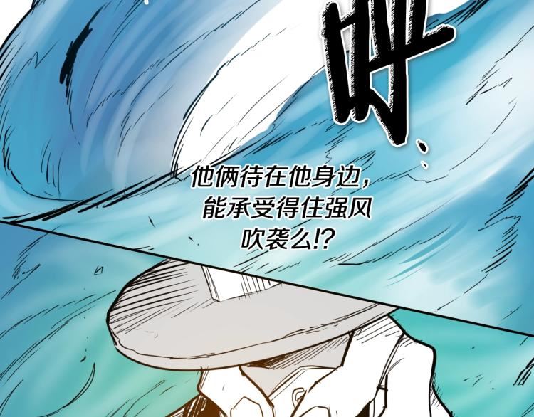 泛泛之辈小说全集免费阅读漫画,第199话 我还能再抢救一下？102图