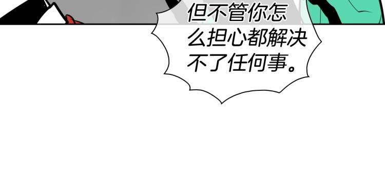 泛泛之辈小说全集免费阅读漫画,第199话 我还能再抢救一下？32图