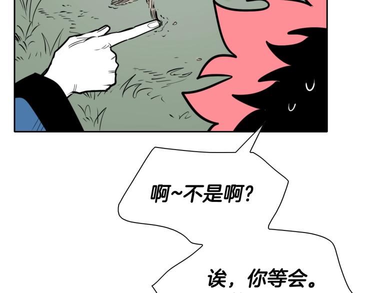 泛泛之辈小说全集免费阅读漫画,第199话 我还能再抢救一下？58图