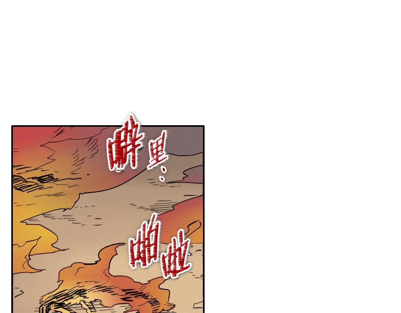 泛泛之辈电影漫画,第158话 挥刀舞剑38图