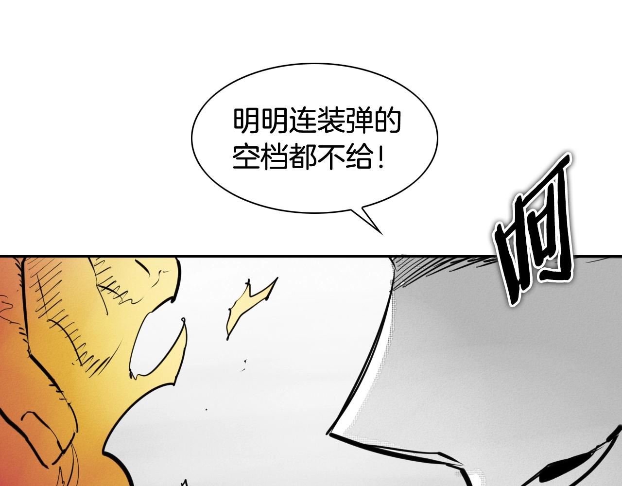 泛泛之辈电影漫画,第158话 挥刀舞剑46图