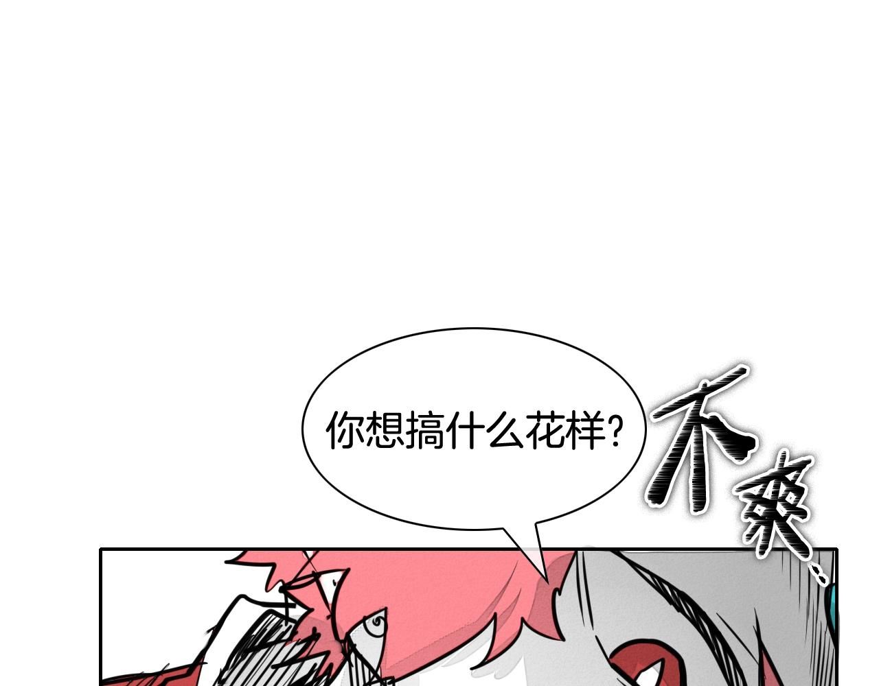 泛泛之辈电影漫画,第158话 挥刀舞剑54图