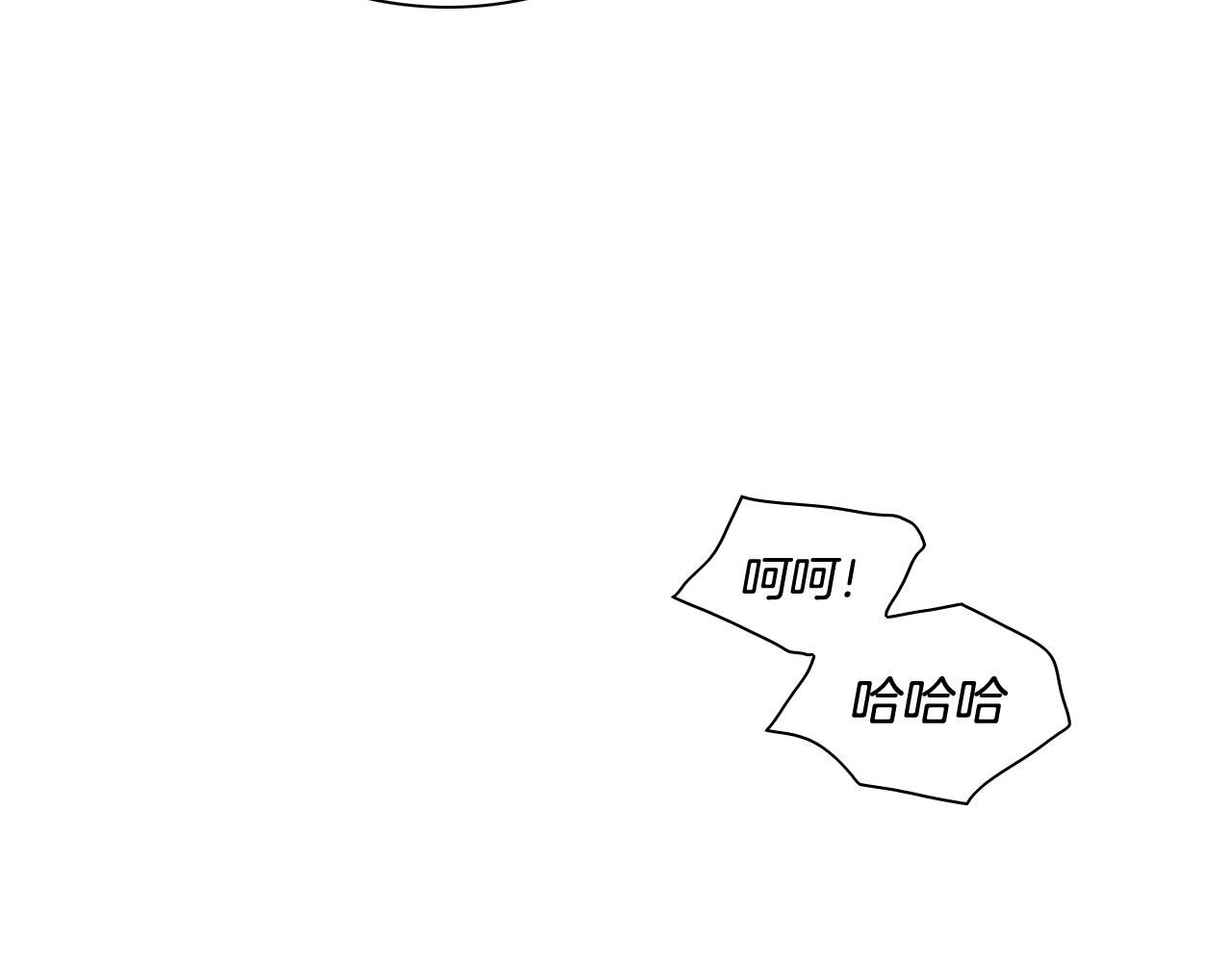 范范之辈漫画,第163话 十二气门35图