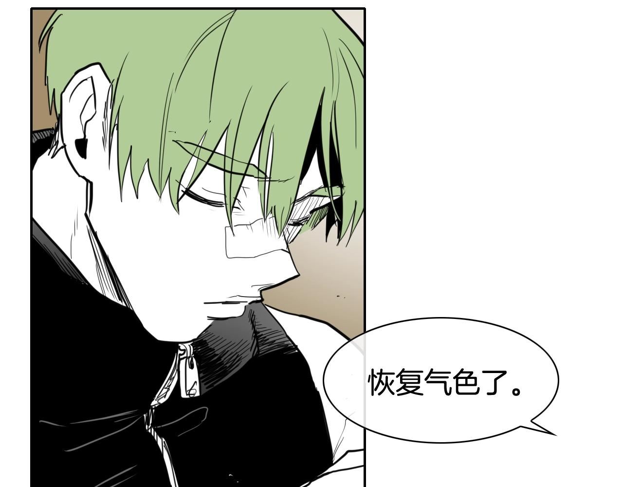 范范之辈漫画,第163话 十二气门43图