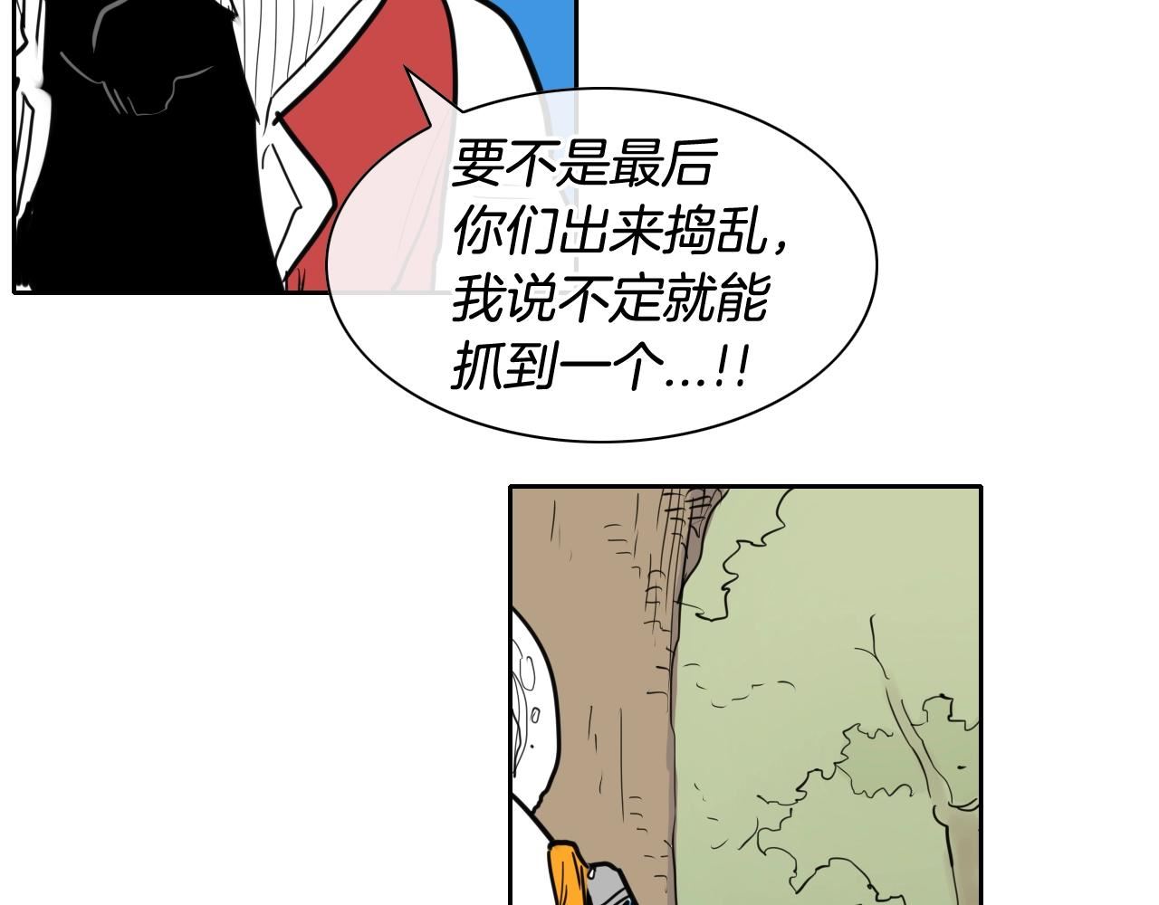 范范之辈漫画,第163话 十二气门63图