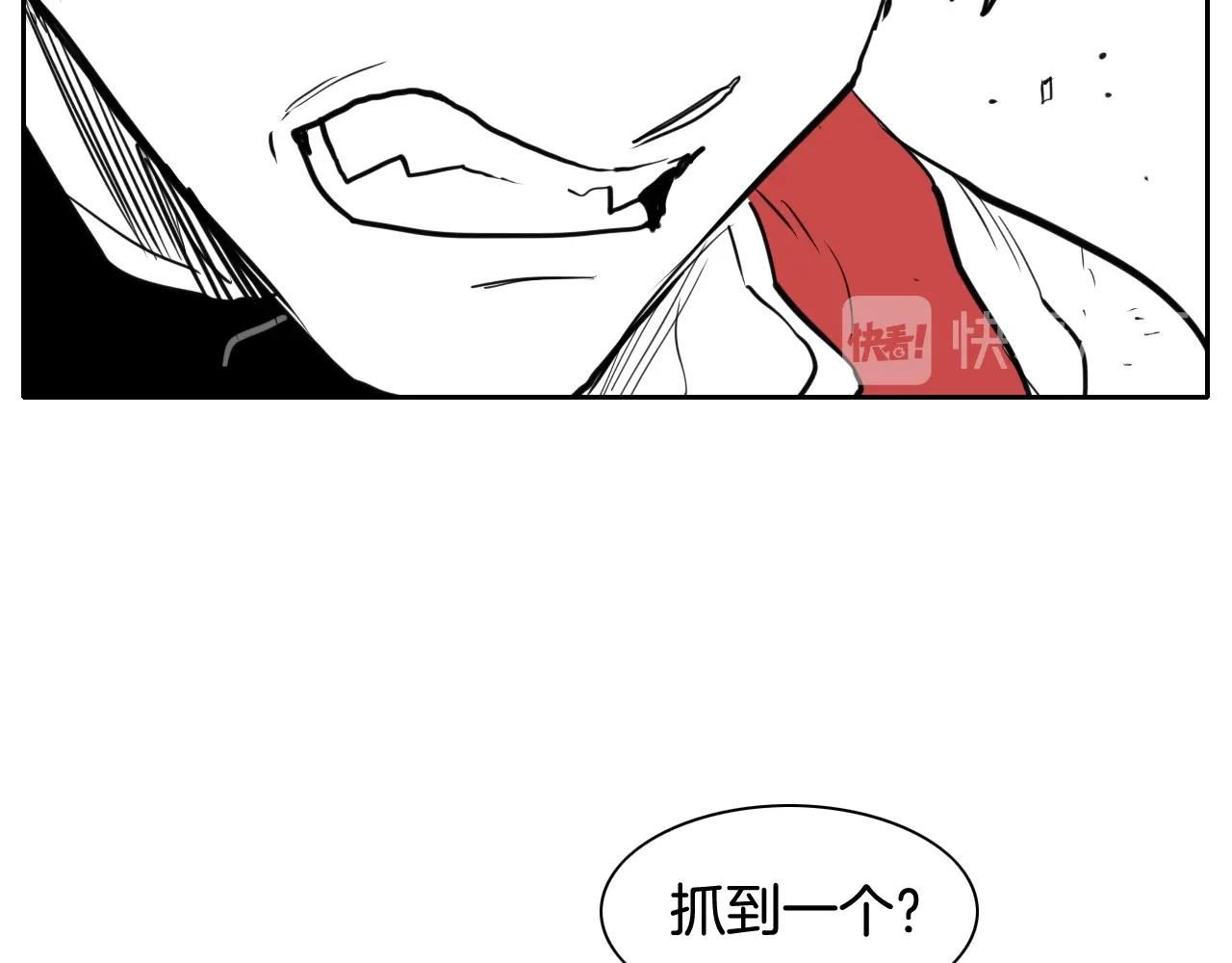 范范之辈漫画,第163话 十二气门72图