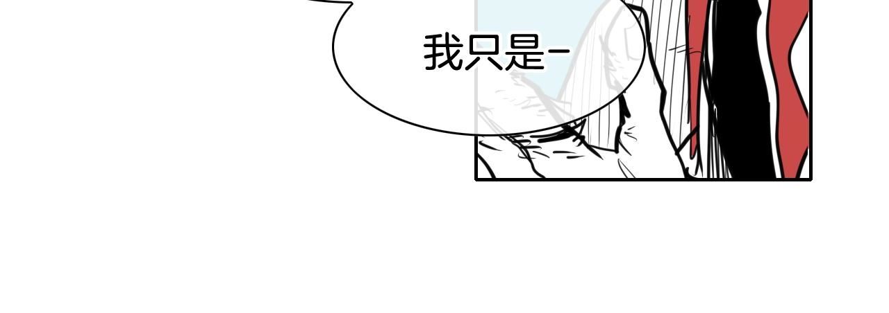 范范之辈漫画,第163话 十二气门97图