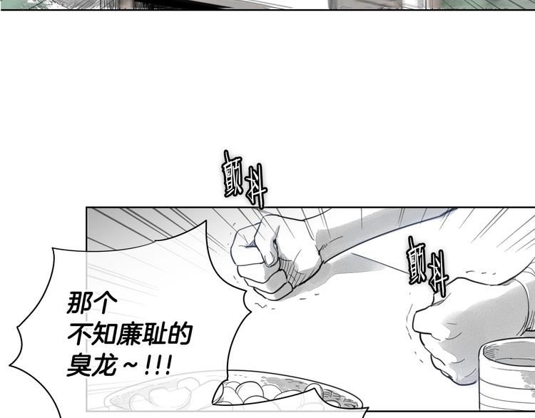 泛泛之辈小说全集免费阅读漫画,第2话 她，变身了！11图