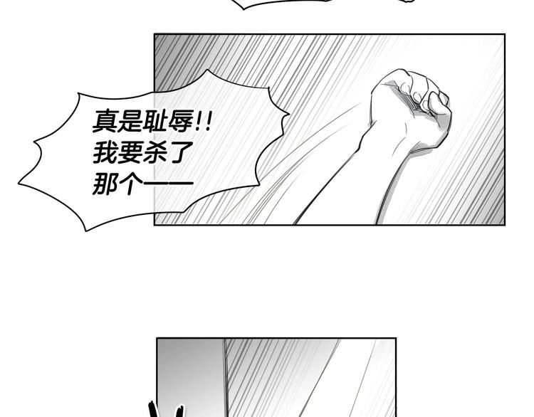 泛泛之辈小说全集免费阅读漫画,第2话 她，变身了！13图