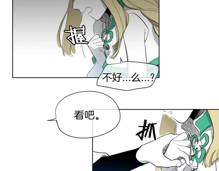 泛泛之辈小说全集免费阅读漫画,第2话 她，变身了！34图