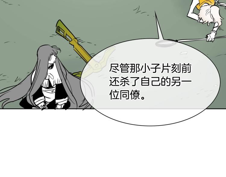 泛泛之辈电影漫画,第200话 太元！101图