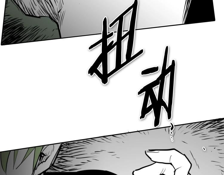 泛泛之辈电影漫画,第200话 太元！111图