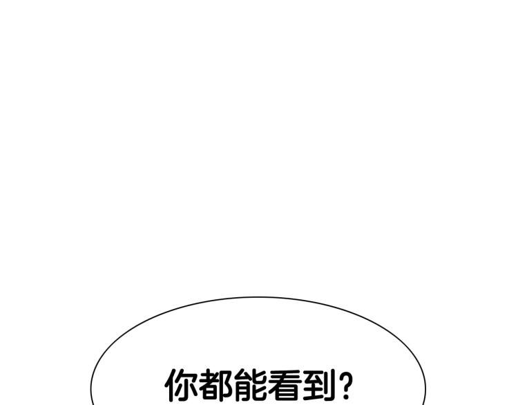 泛泛之辈电影漫画,第200话 太元！49图