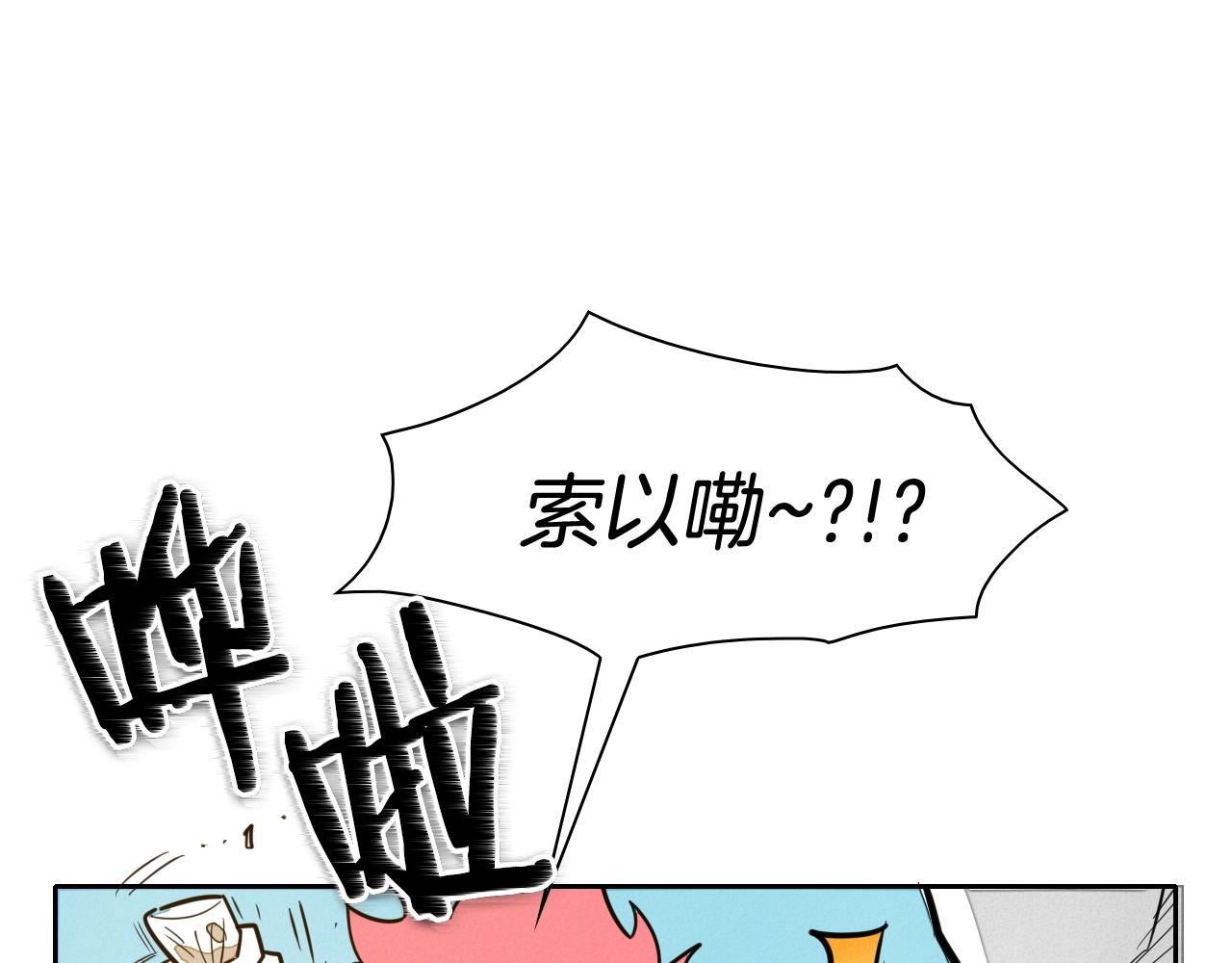 泛泛之辈小说全集免费阅读漫画,第168话 可怕的事9图