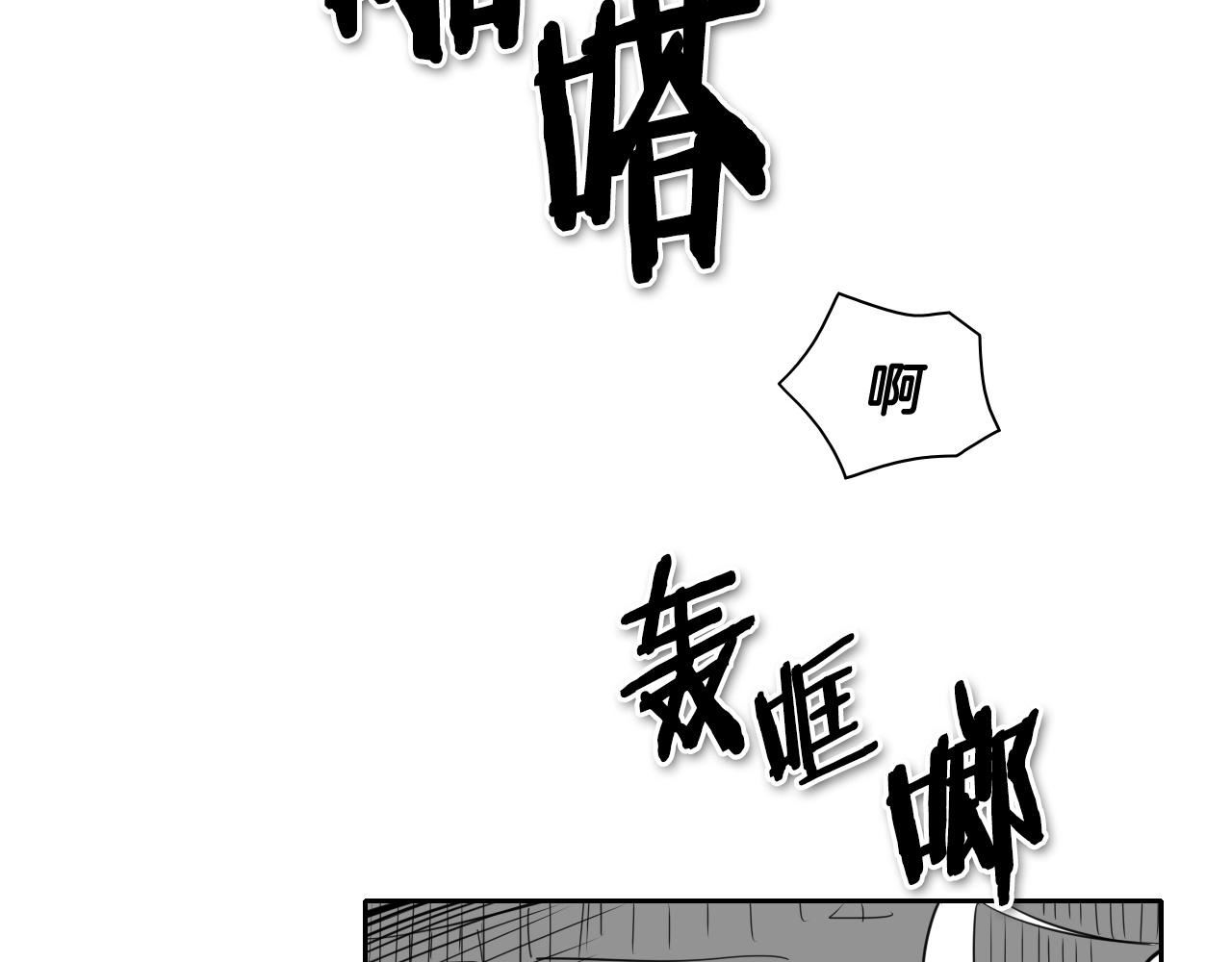 泛泛之辈电影漫画,第169话 老潮了28图