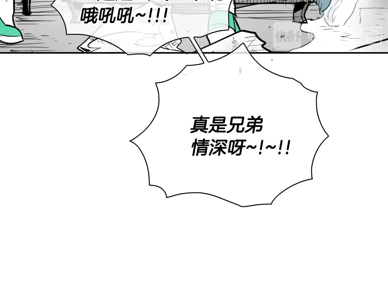 泛泛之辈电影漫画,第169话 老潮了36图