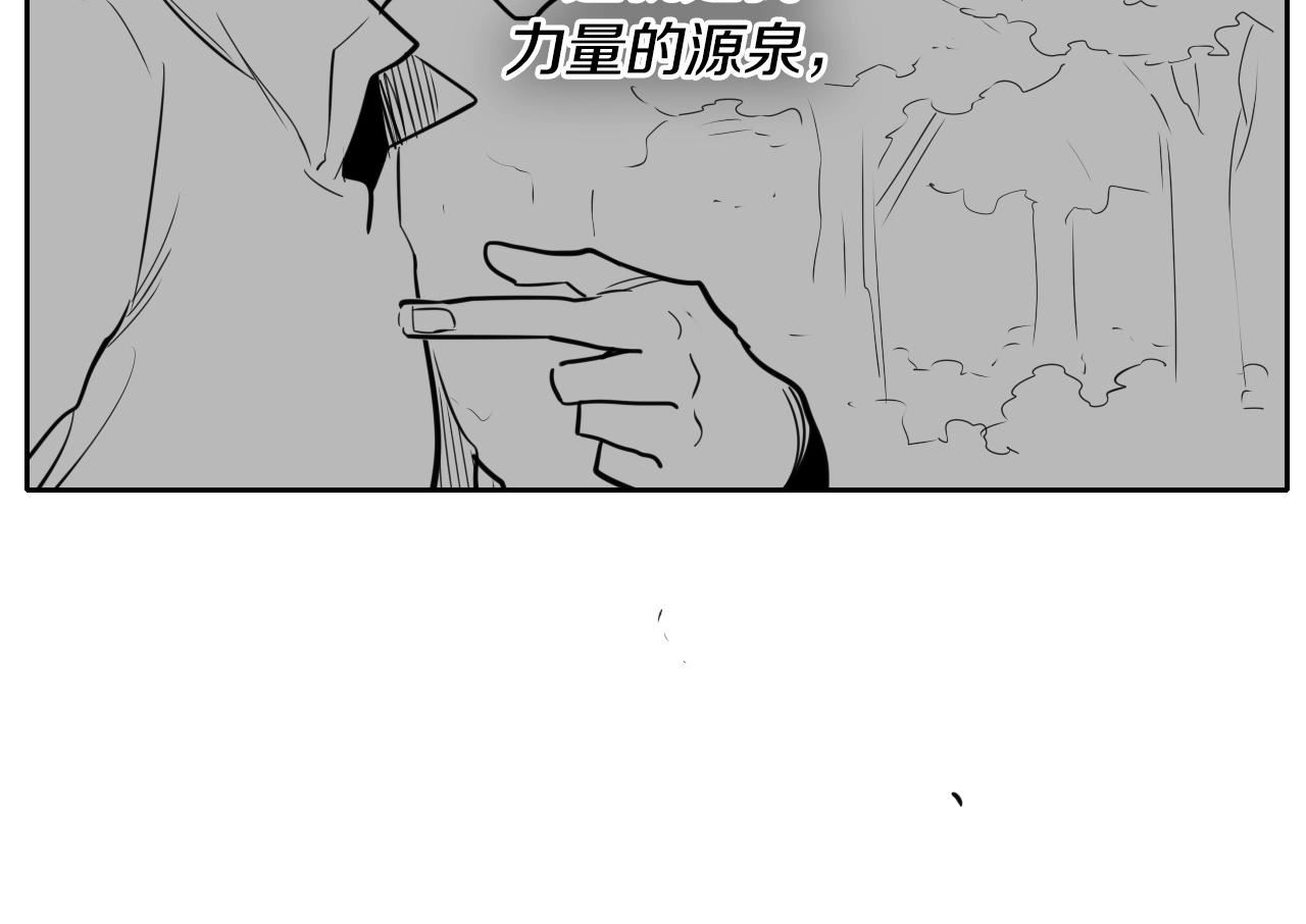 泛泛之辈电影漫画,第169话 老潮了78图