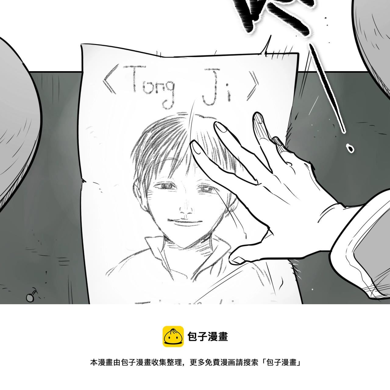 泛泛之辈电影漫画,第170话 指引21图