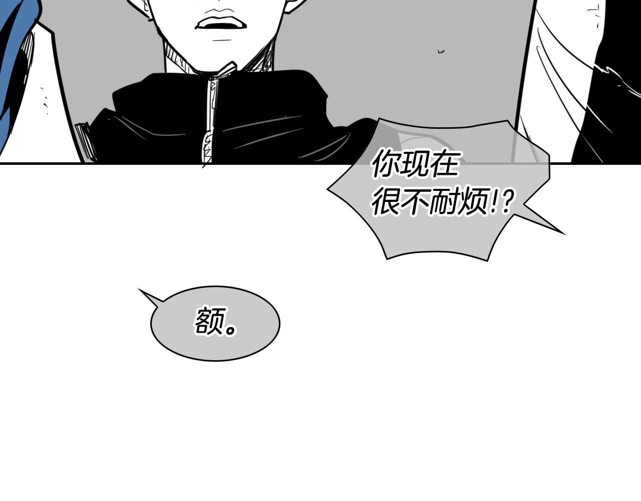 泛泛之辈电影漫画,第170话 指引53图