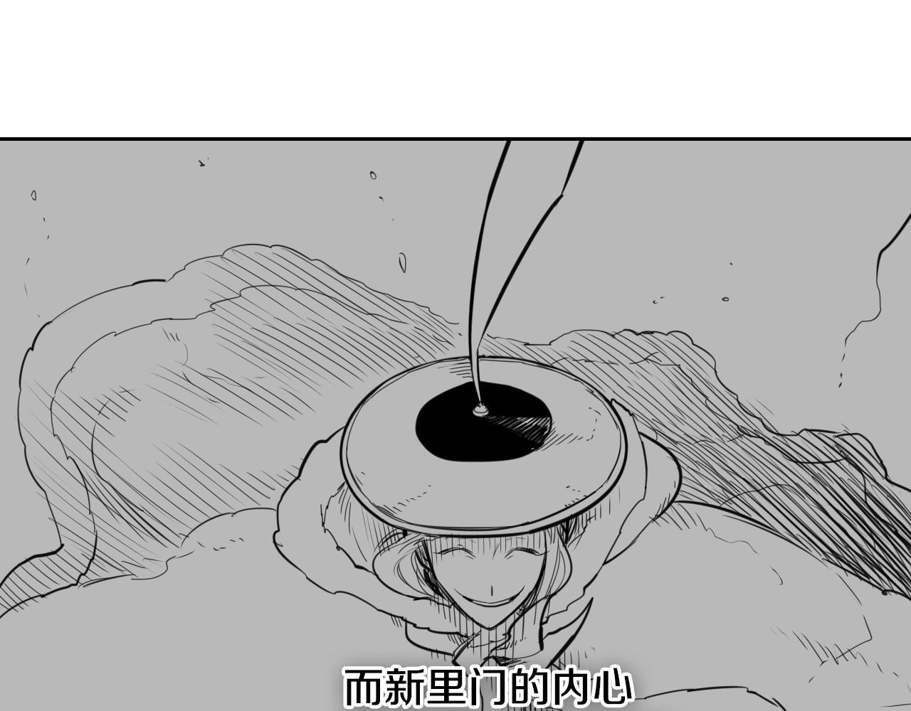 泛泛之辈电影漫画,第171话 落泪的战士117图