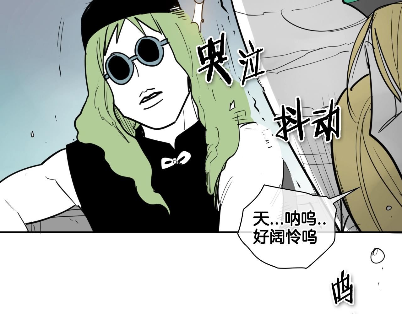 泛泛之辈电影漫画,第171话 落泪的战士132图