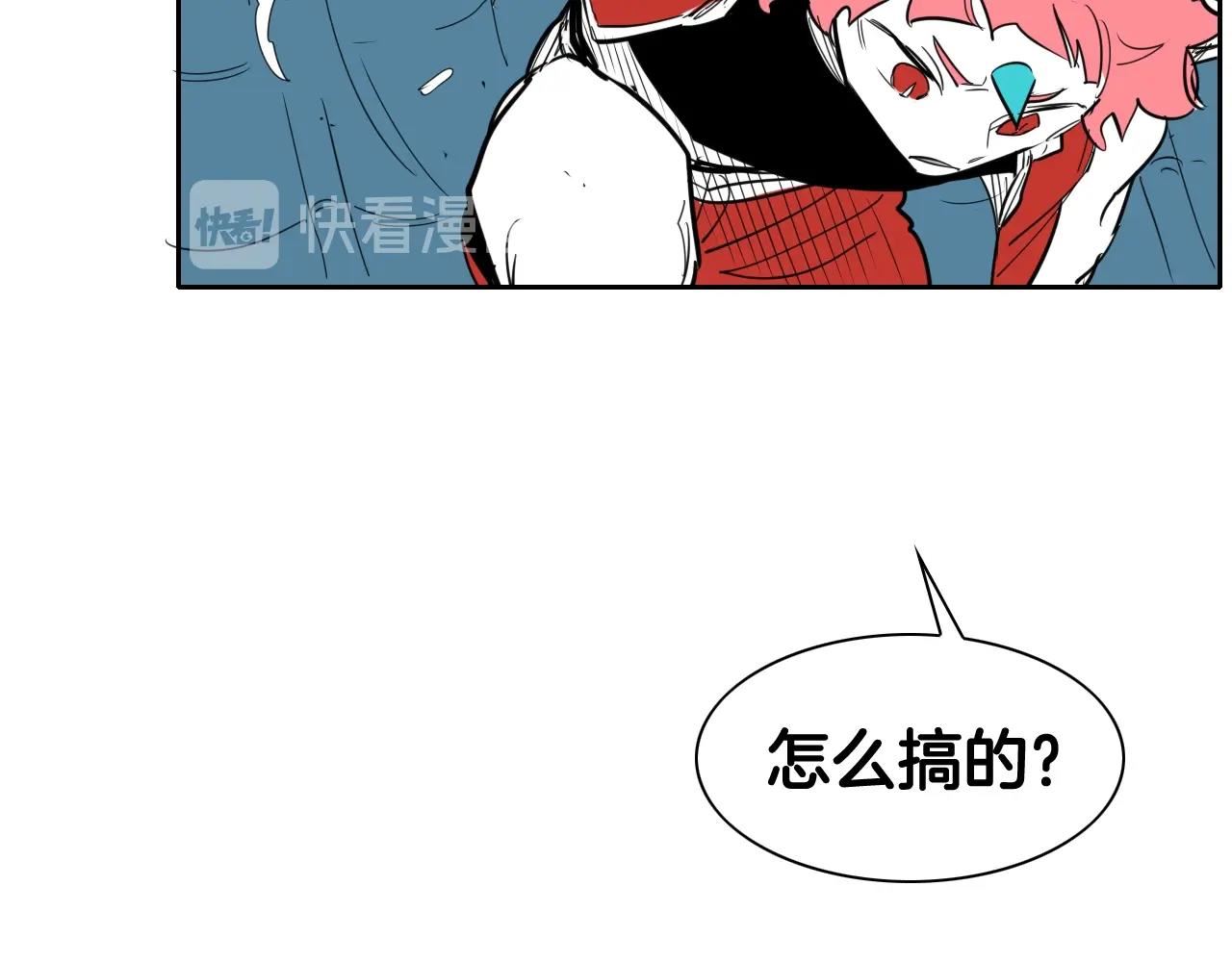 泛泛之辈电影漫画,第171话 落泪的战士20图