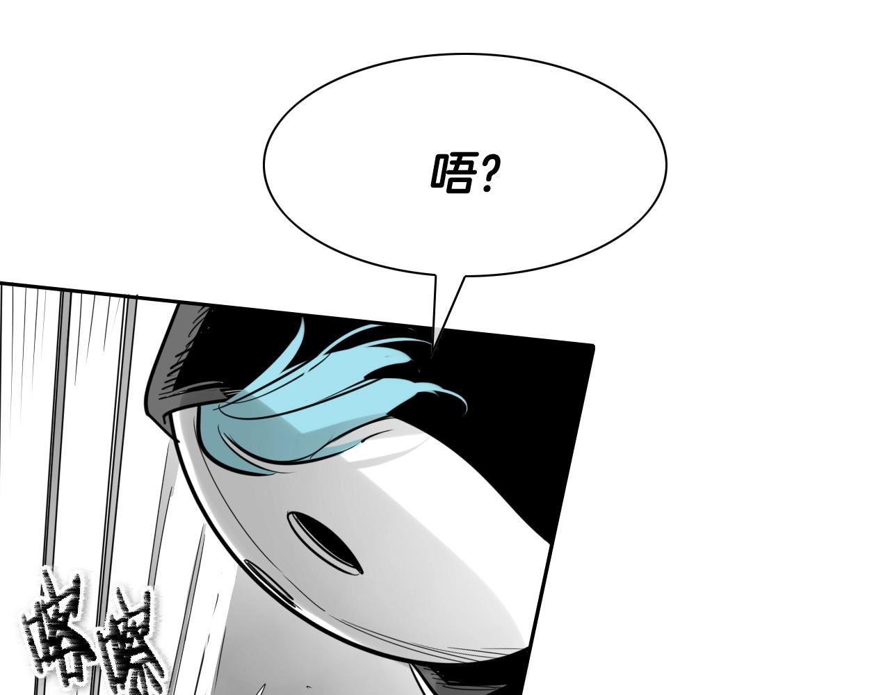 泛泛之辈电影漫画,第173话 你放开美香的手！126图