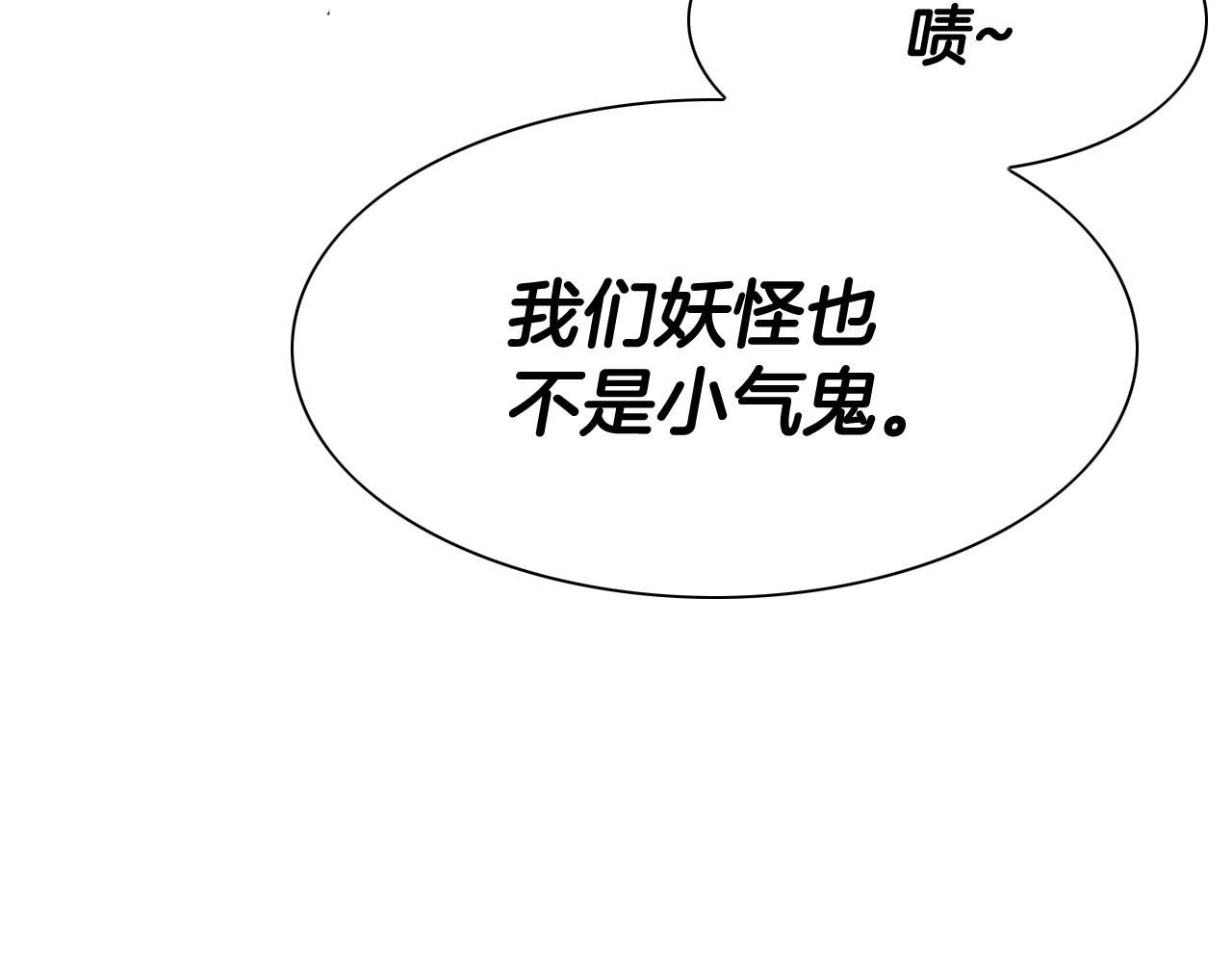 泛泛之辈电影漫画,第173话 你放开美香的手！128图