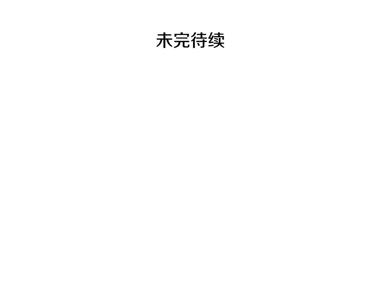 泛泛之辈电影漫画,第173话 你放开美香的手！157图