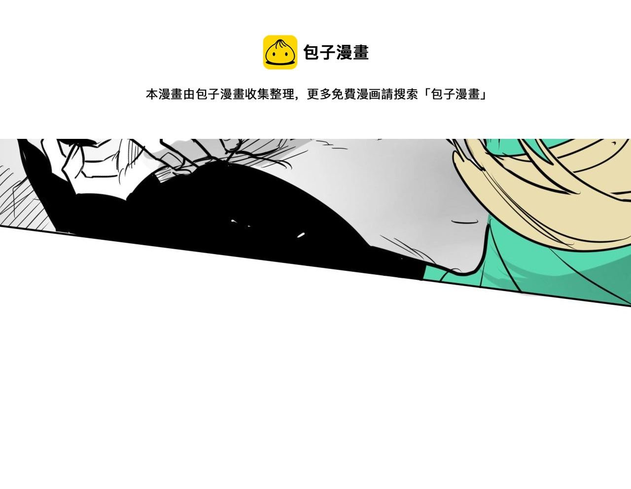 泛泛之辈电影漫画,第173话 你放开美香的手！21图