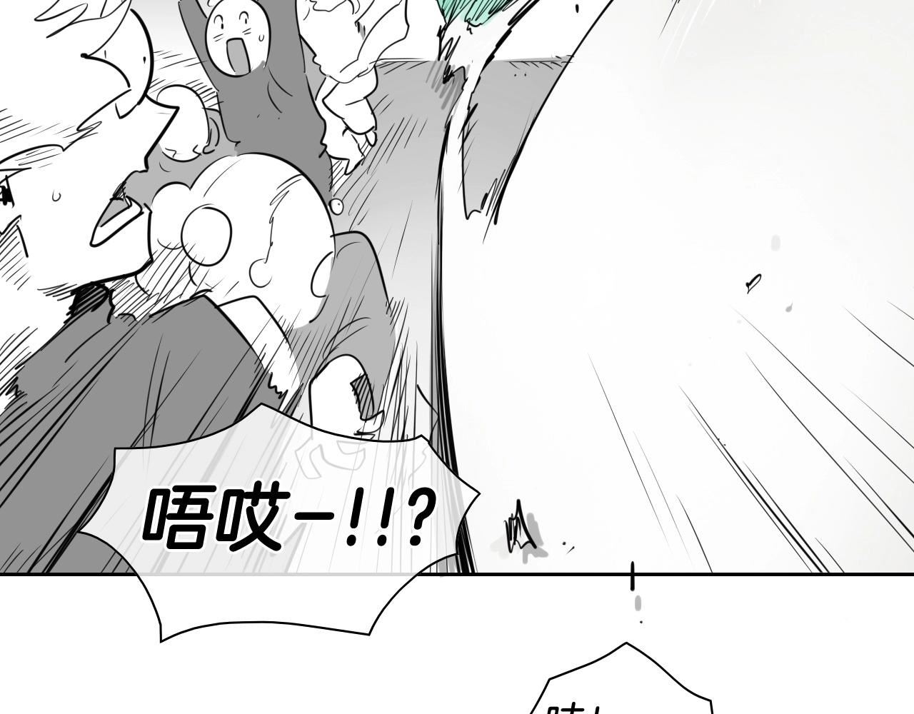 泛泛之辈电影漫画,第173话 你放开美香的手！30图