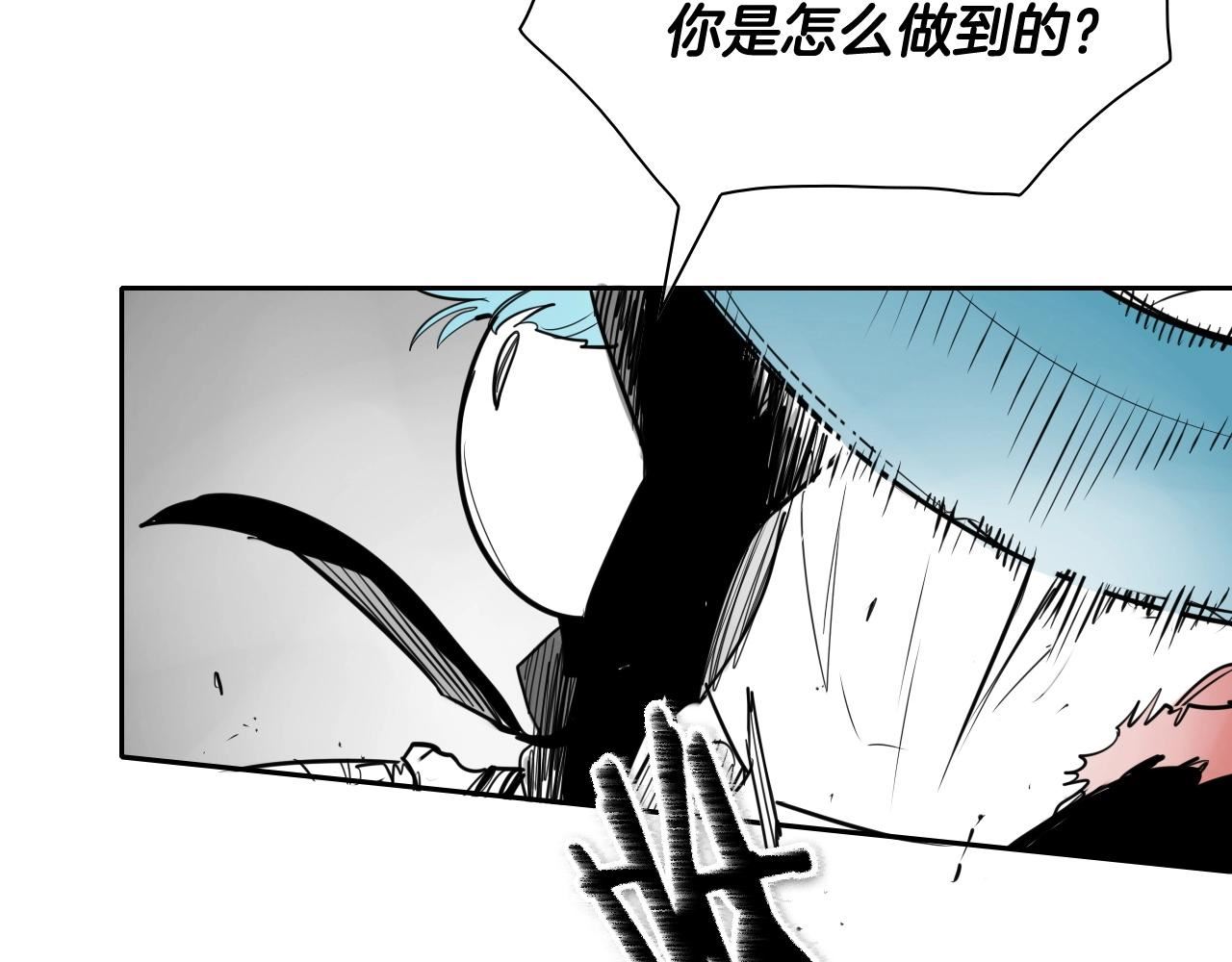 泛泛之辈电影漫画,第173话 你放开美香的手！77图