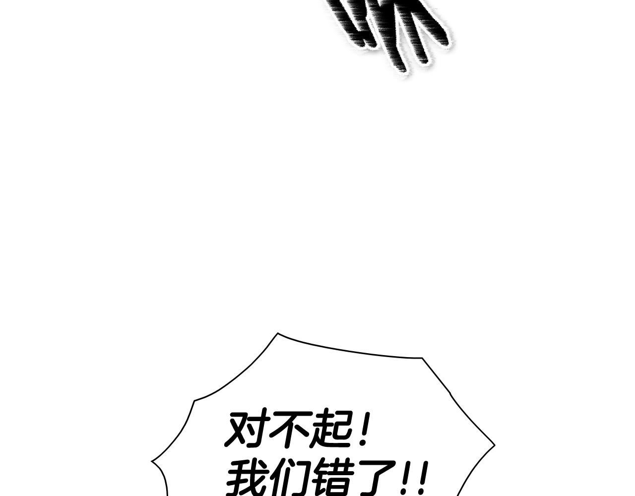 泛泛之辈电影漫画,第173话 你放开美香的手！78图