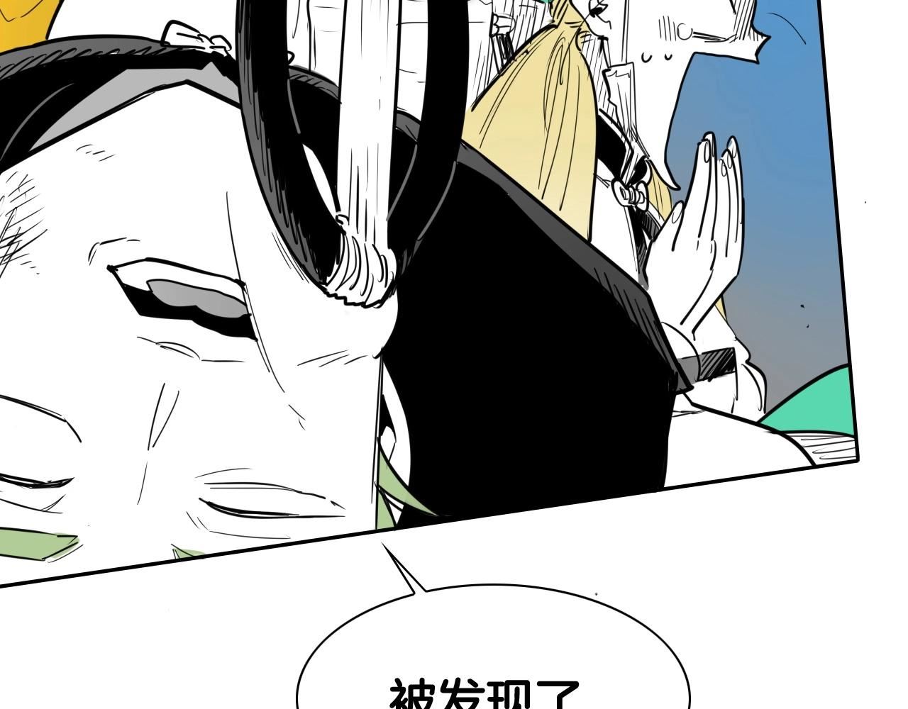 泛泛之辈电影漫画,第173话 你放开美香的手！8图