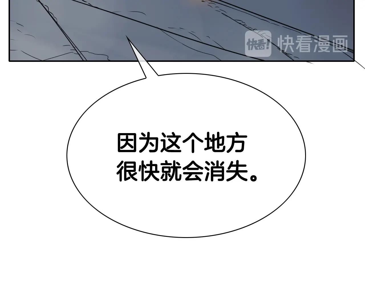 泛泛之辈小说全集免费阅读漫画,第175话 小毛你快闭嘴吧135图