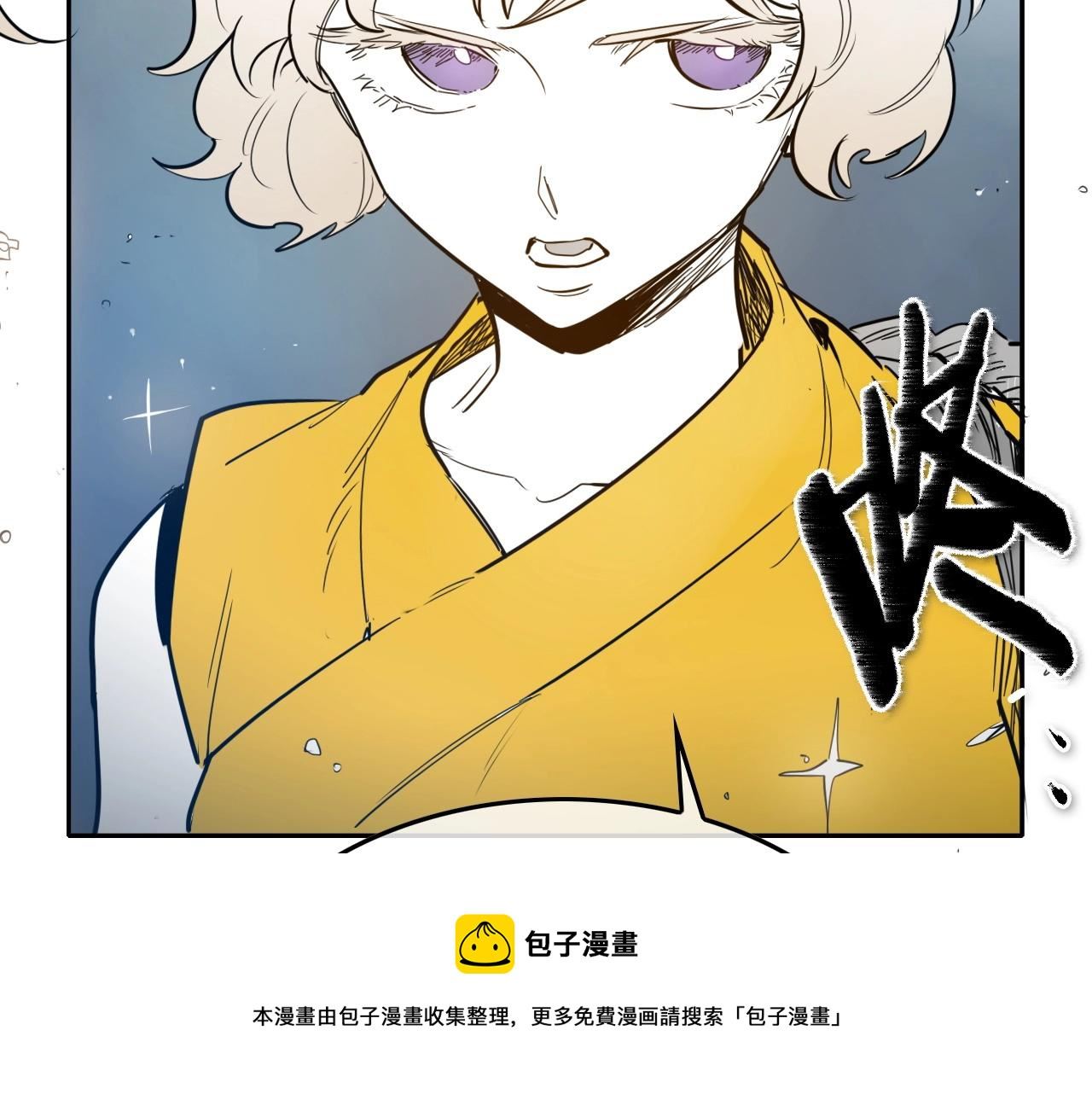 泛泛之辈小说全集免费阅读漫画,第175话 小毛你快闭嘴吧141图