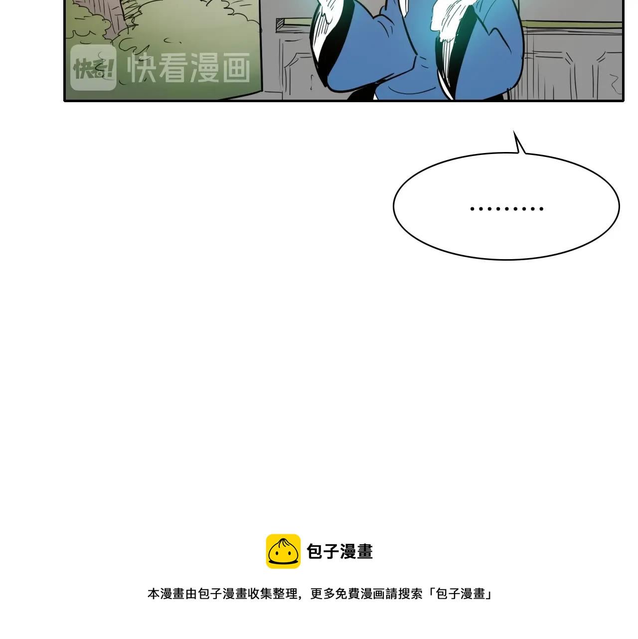 泛泛之辈小说全集免费阅读漫画,第175话 小毛你快闭嘴吧21图