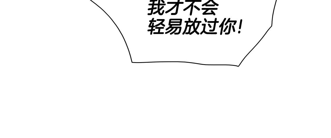 泛泛之辈小说全集免费阅读漫画,第175话 小毛你快闭嘴吧48图