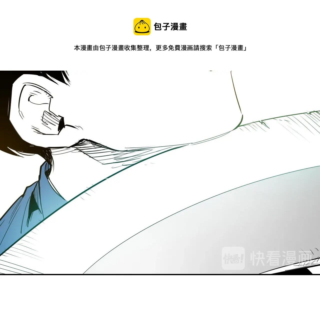 泛泛之辈小说全集免费阅读漫画,第175话 小毛你快闭嘴吧61图