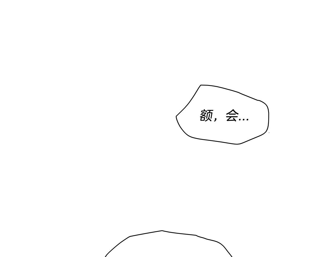 泛泛之辈小说全集免费阅读漫画,第175话 小毛你快闭嘴吧68图