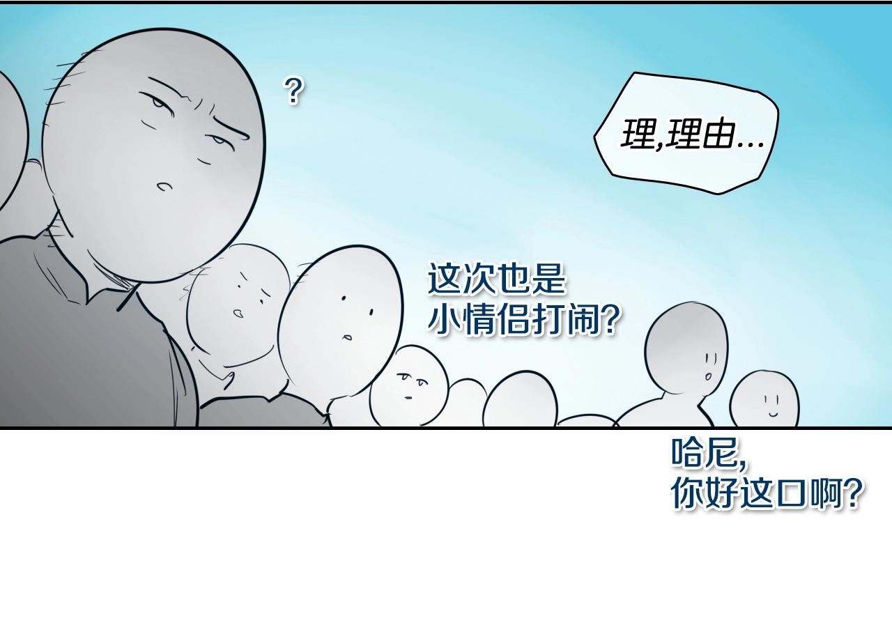 泛泛之辈小说全集免费阅读漫画,第175话 小毛你快闭嘴吧72图