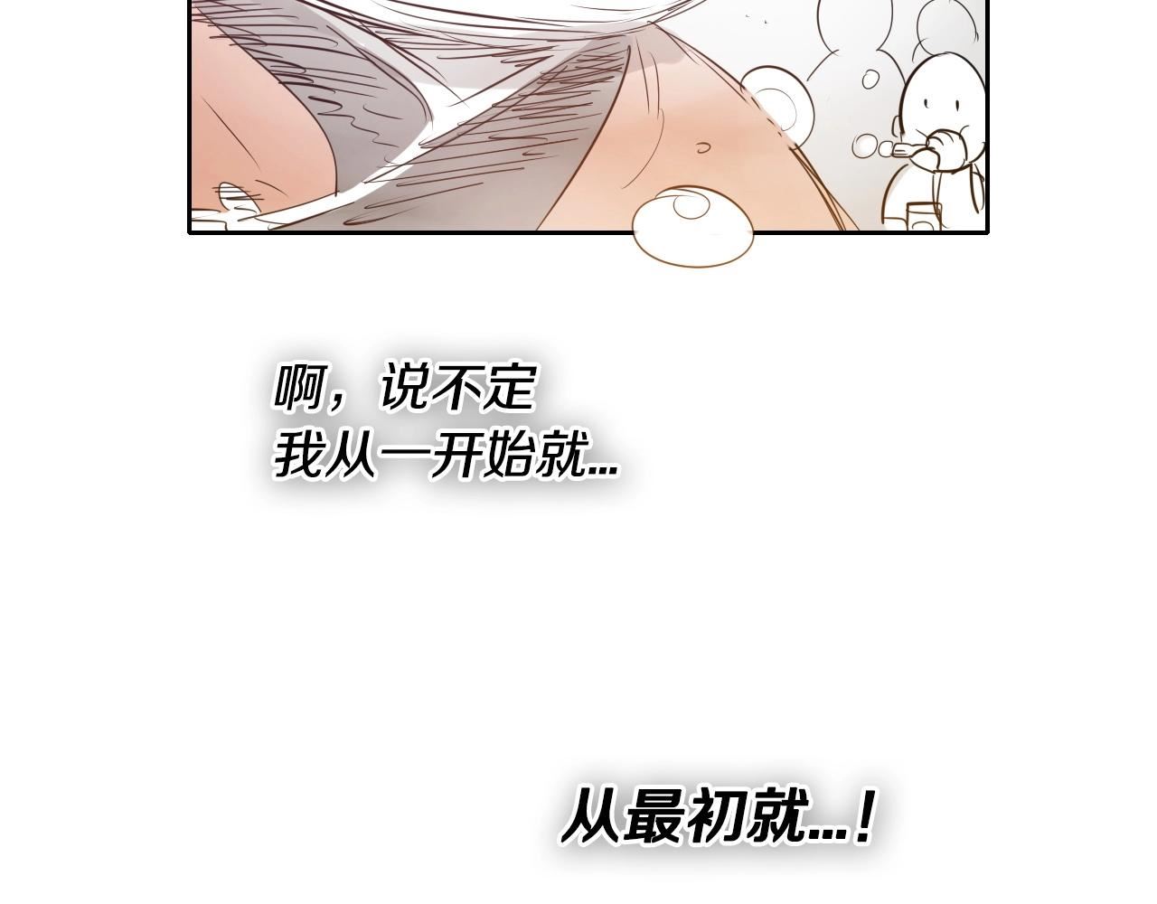 泛泛之辈小说全集免费阅读漫画,第175话 小毛你快闭嘴吧80图