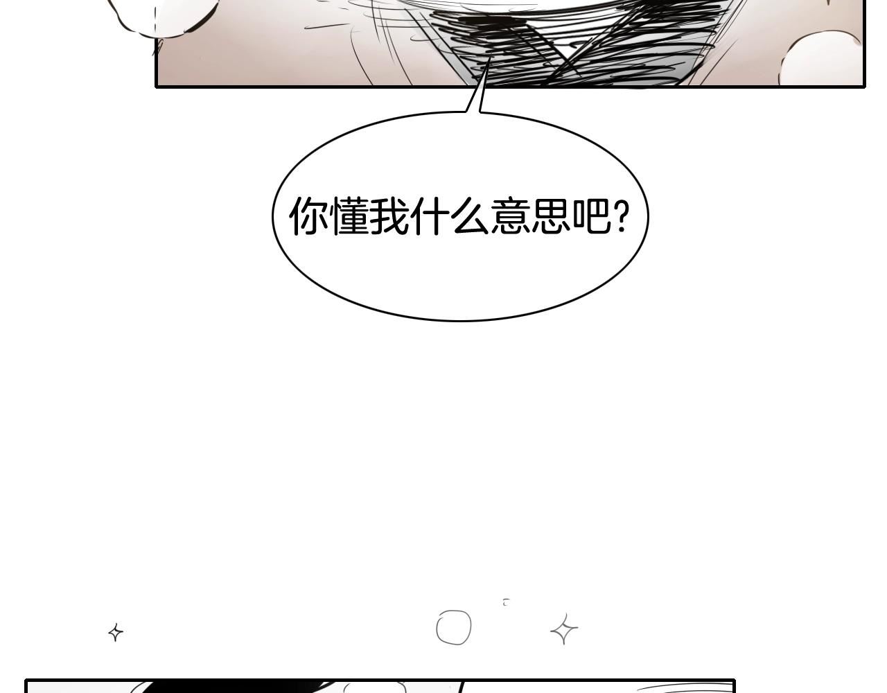 泛泛之辈小说全集免费阅读漫画,第179话 不会吧？17图