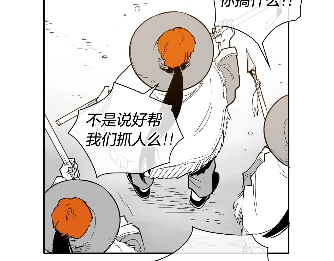 泛泛之辈小说全集免费阅读漫画,第179话 不会吧？25图