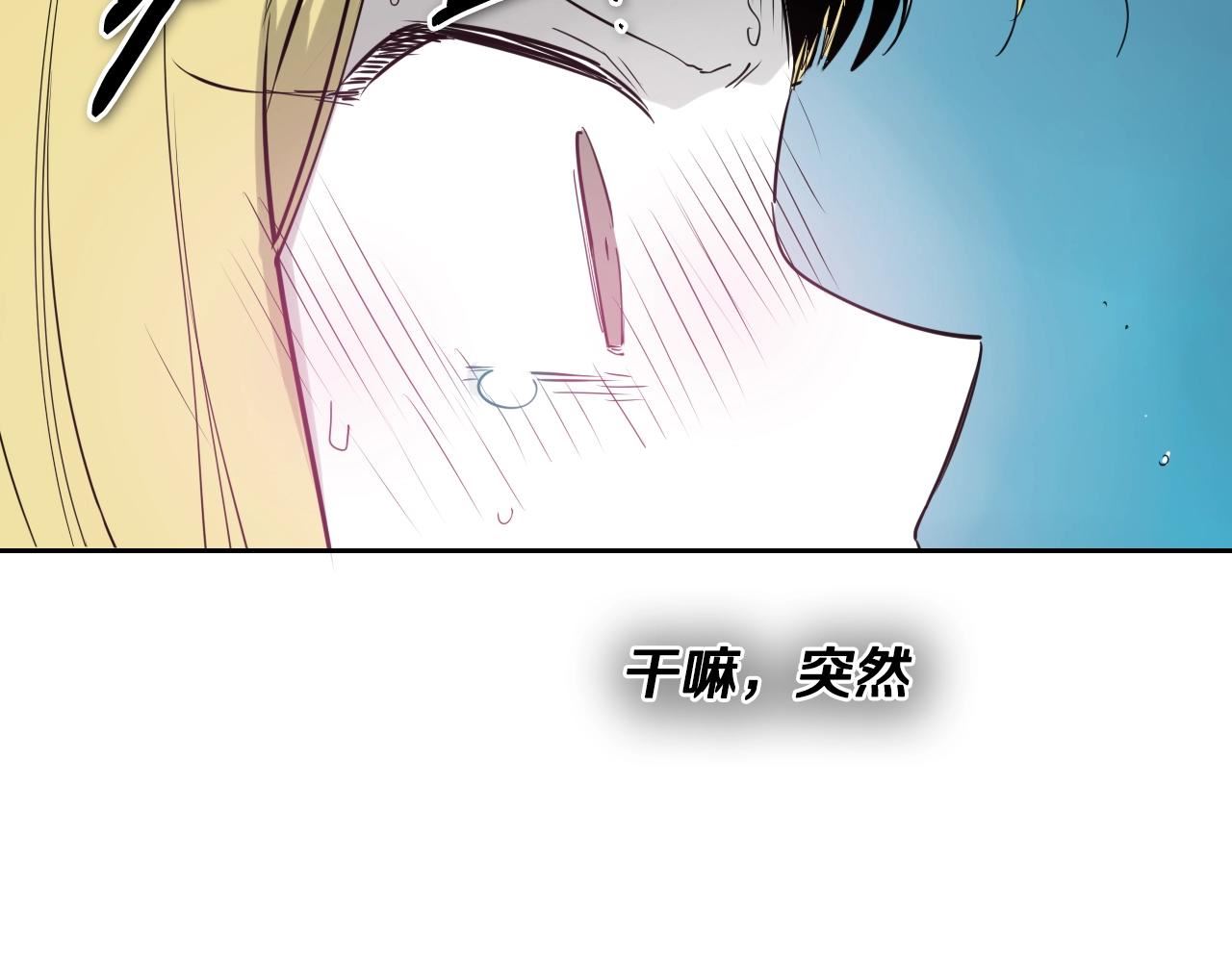 泛泛之辈小说全集免费阅读漫画,第179话 不会吧？48图