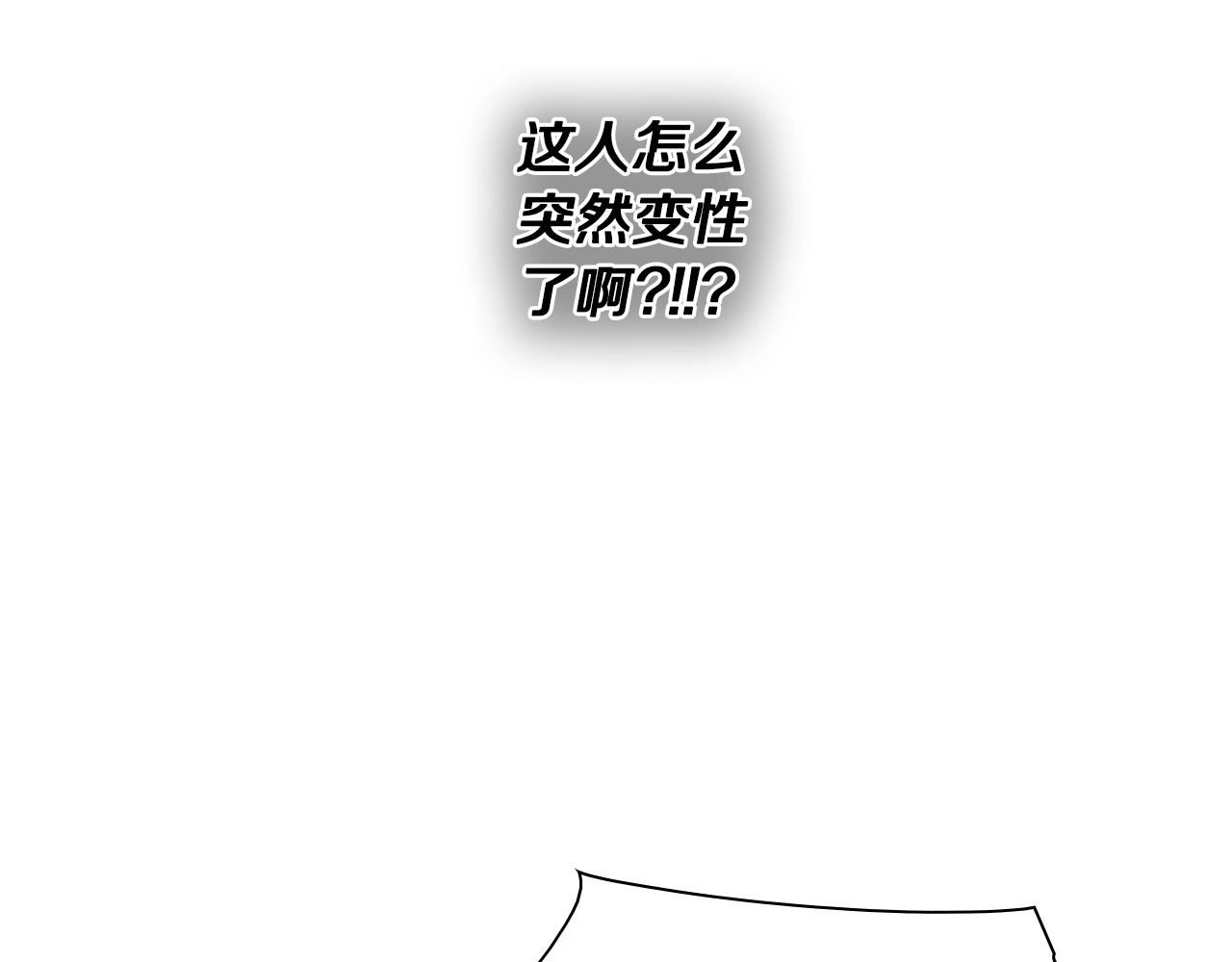 泛泛之辈小说全集免费阅读漫画,第179话 不会吧？49图