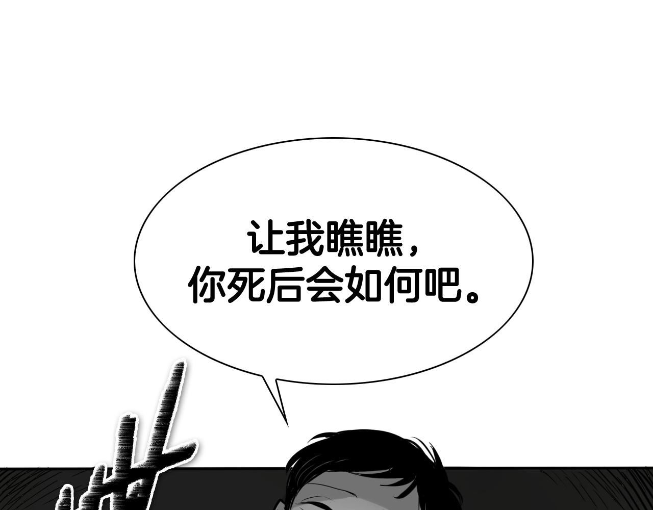 泛泛之辈电影漫画,第182话 美香你刀握反了108图