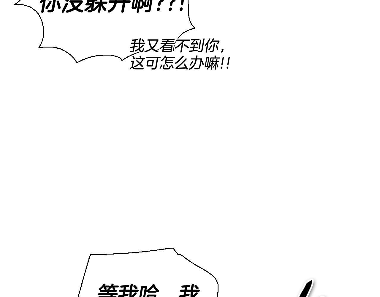 泛泛之辈电影漫画,第182话 美香你刀握反了74图