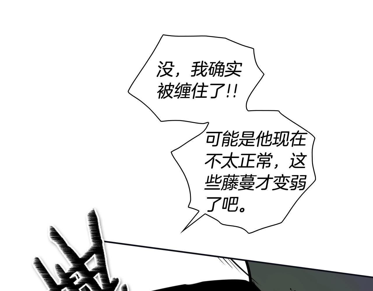 泛泛之辈电影漫画,第186话 爱的一击！102图